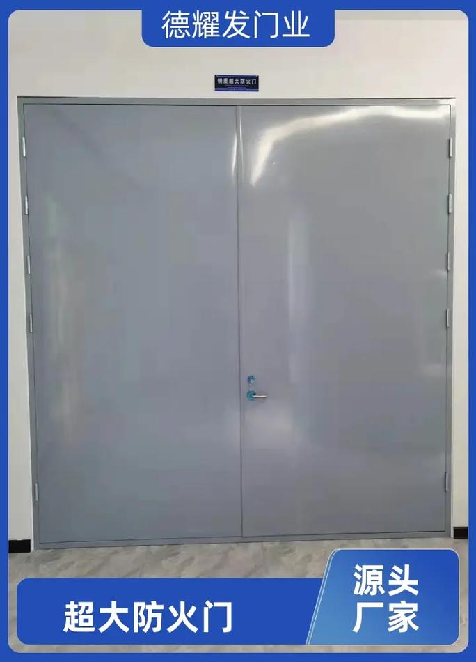 北京超大防火门厂——专业保障安全，打造高端防火门产品