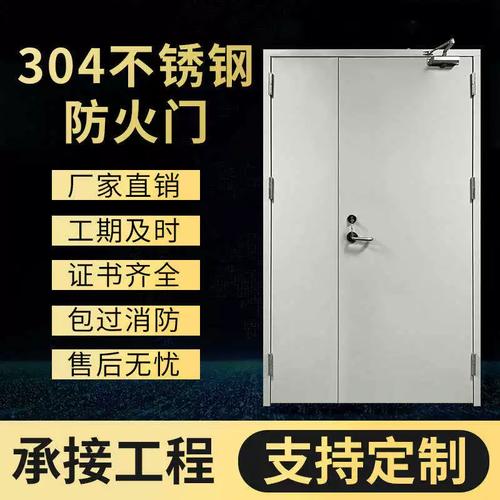 防火安全屏障首选 解析甲乙级热销钢制子母防火门及不锈钢消防门